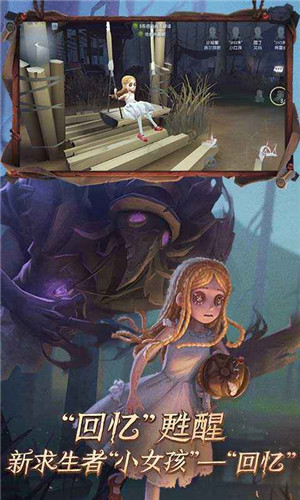 identity v国际服 v1.0.836850