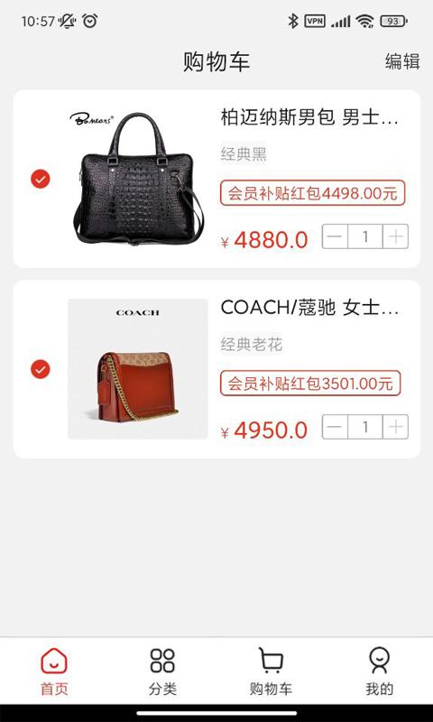 嗨米牛App官方版下载图片1