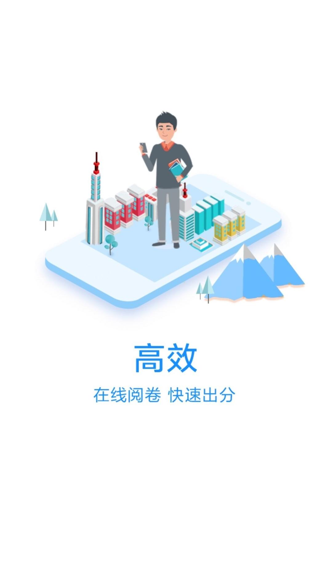 老师之家.jpg