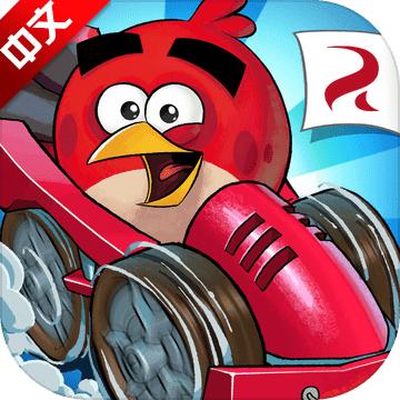 Angry Birds(愤怒的小鸟Go)