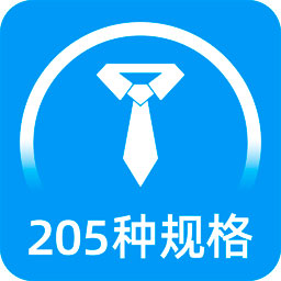 标准证件照拍摄