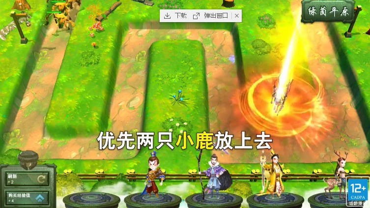 滑动的史莱姆.jpg