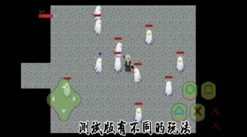 晏镜剑士游戏官方版图片1