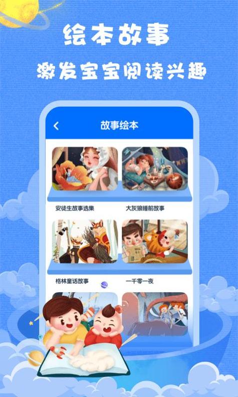 小浣熊教育.png