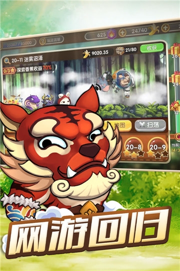 动物欢乐多游戏截图0