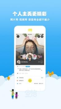 空格截图3