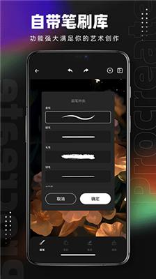 pocket绘画安卓版截图0