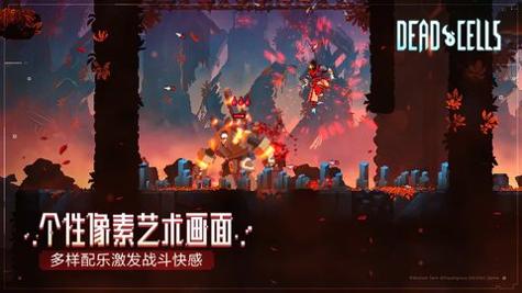 重生细胞官方正版截图2