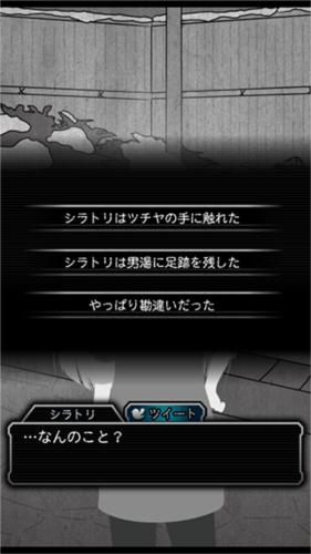 我就是犯人2通关攻略3