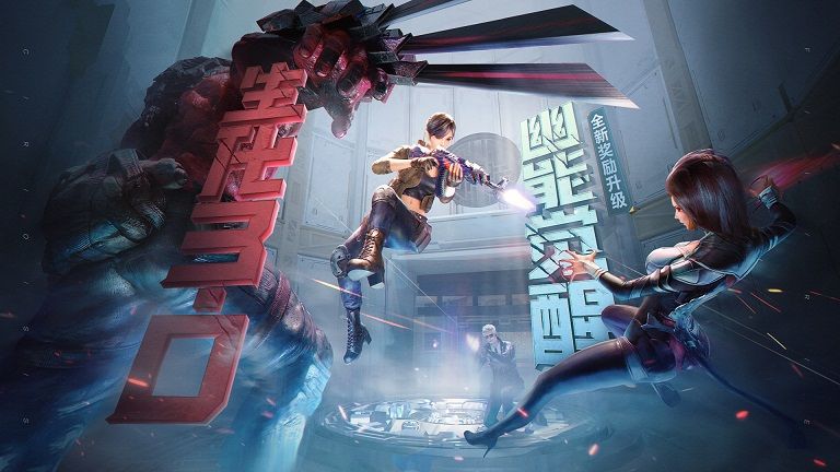 cf手游东方谜城更新官方最新版 截图2