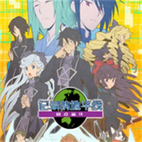 记录的地平线圆桌崩坏