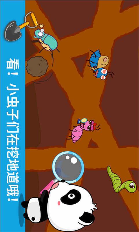 宝宝涂鸦 版本：9.42.00.00