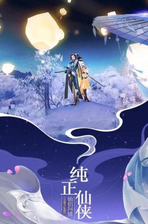 我只想吃个保底截图2