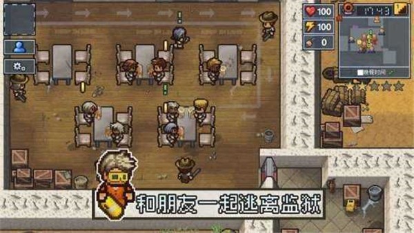 逃脱者2无需付费版全地图  v1.1.0