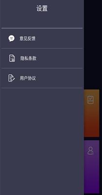 电池美化管家.png