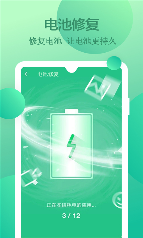 快速垃圾清理.jpg