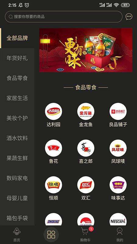 满蔸蔸截图1