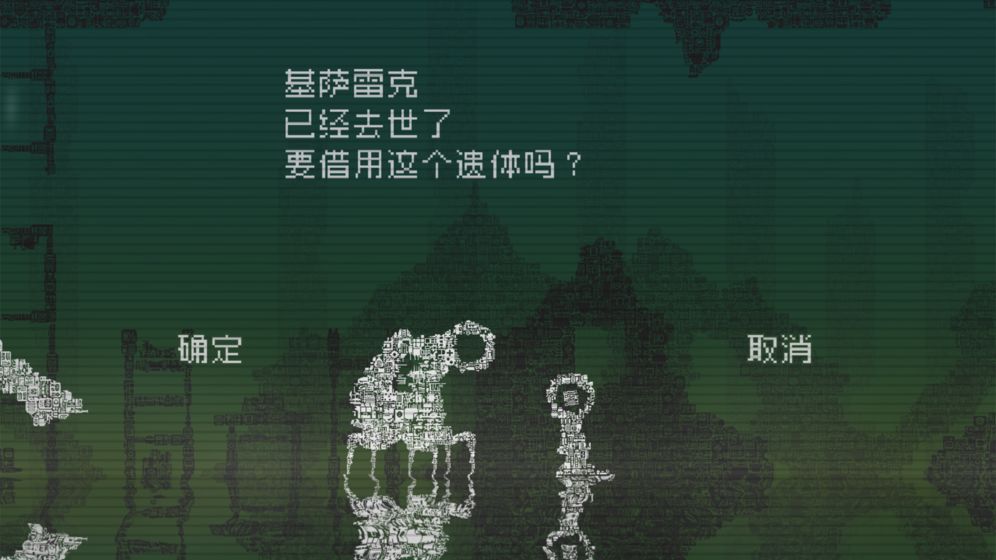 告别星球全章节免费最新版图片1