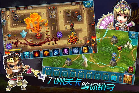 单骑三国 2024-06-25 15:08