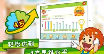 蛋蛋全脑小班.jpg