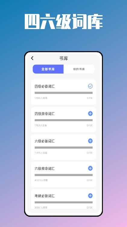 英语学习包.jpg