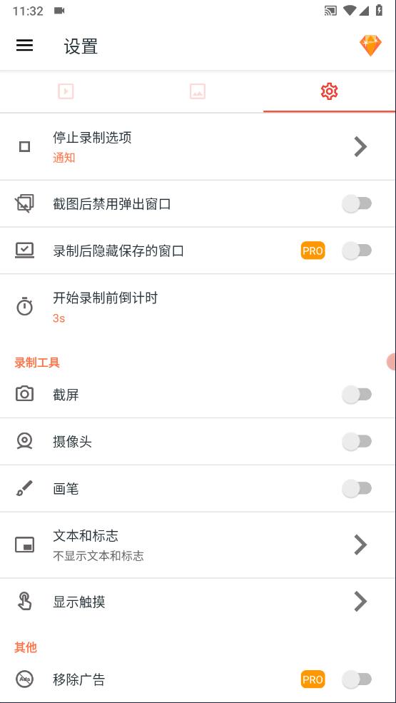 az screen recorder录屏软件中文版