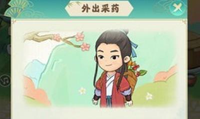 世外田园红包版2022