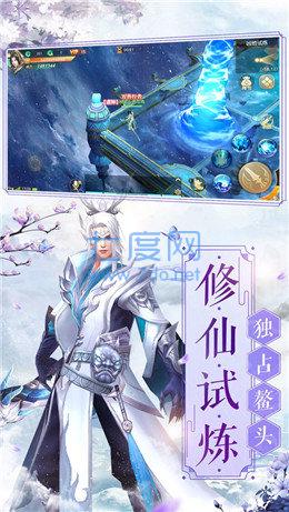 龙纹截图2
