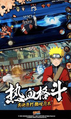 火影忍者中文版 v1.58.68.8