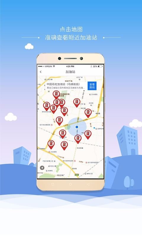 驾油梦想截图0