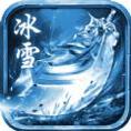 冰雪正版龙城秘境