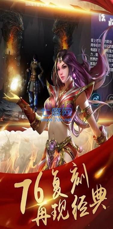 小沢传奇
