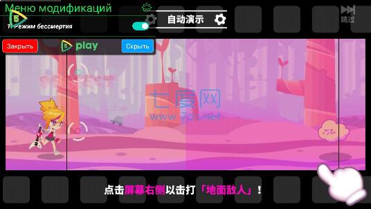 喵斯快跑免费正版