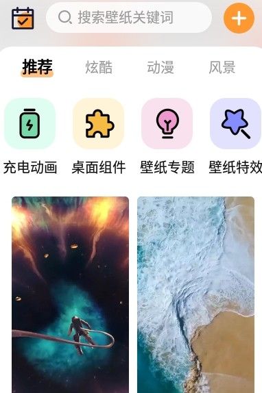 APS主题壁纸大全.jpg