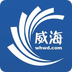 威海信息港