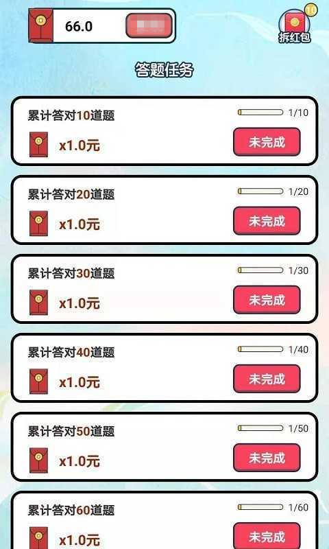 成语大王.jpg
