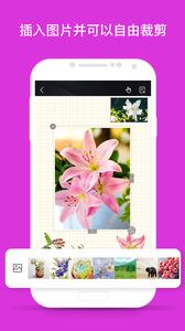 千本笔记  v1.19.0