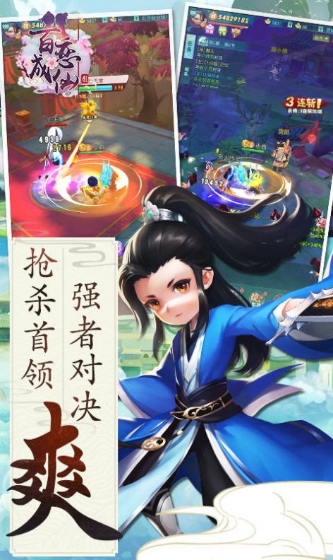 琉璃天下