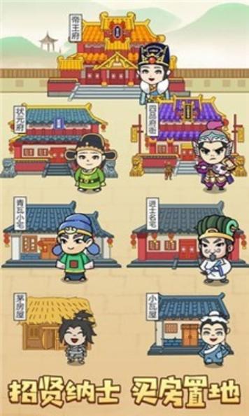 画画的卧底截图3