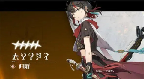 斯露德官方版