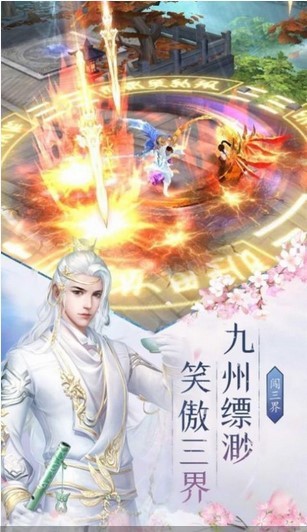 五行神魔决 2020-10-25 15:09