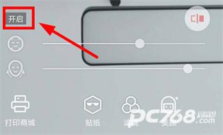 潮自拍相机app