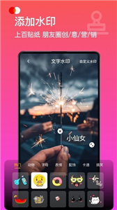 完美相机