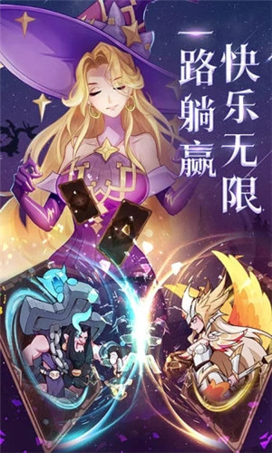 圣树唤歌下载截图2