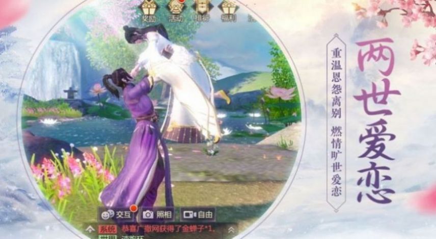 霸刀仙魔录手游官方安卓版  v4.2.4