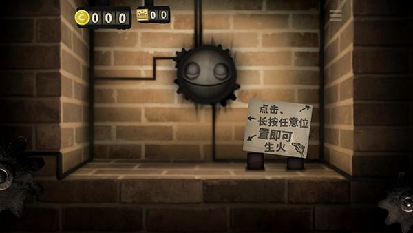 小小炼狱无限金币版截图1