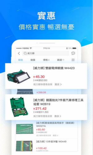 快优易