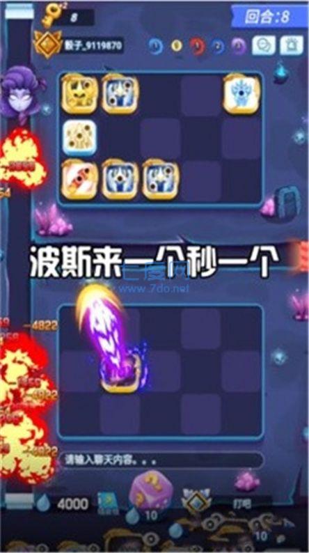 勇士特攻队游戏