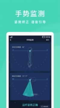 CueAction截图2