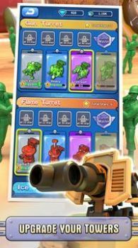 陆军人防炮塔 v6.0